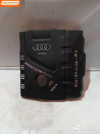 Декоративная крышка двигателя Audi A4