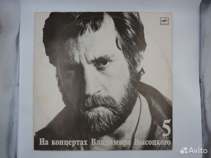 Пластинки Барыкин Высоцкий