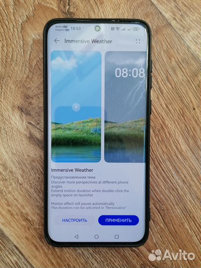 Huawei P60, 8/256 ГБ
