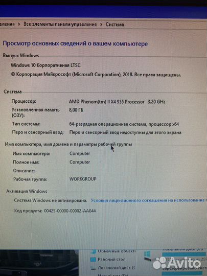 Игровой компьютер