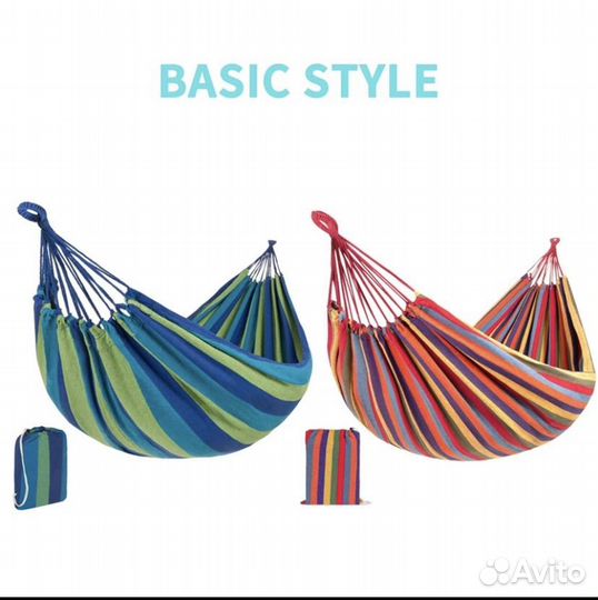 Гамак для отдыха