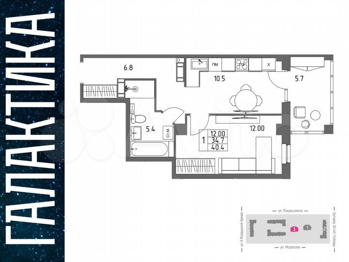 1-к. квартира, 40,4 м², 13/17 эт.