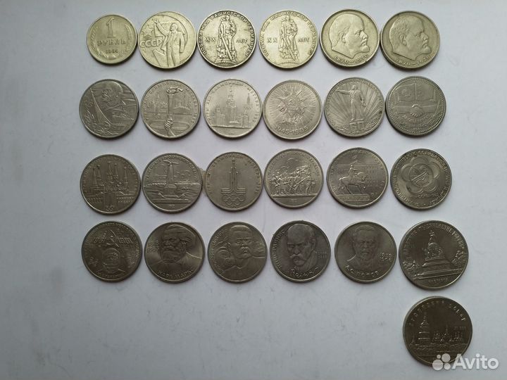 Юбилейные рубли СССР набор