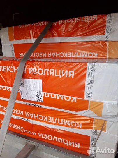Утеплитель