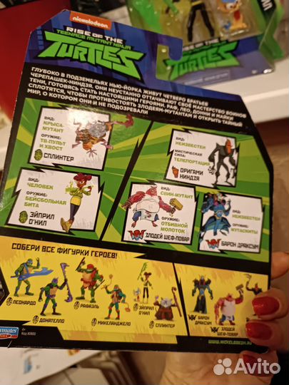 Фигурка Черепашки-ниндзя Эйприл О'Нил Новая