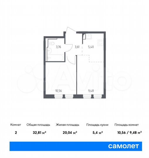 2-к. квартира, 32,8 м², 6/10 эт.