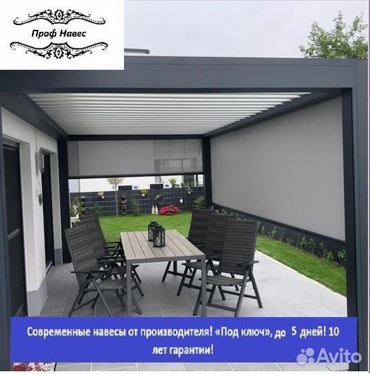 Навес с гаражом, 5 дней, 10х3 p-9836