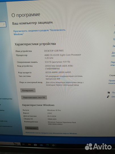 Компьютер, монитор, клавиатура, мышь