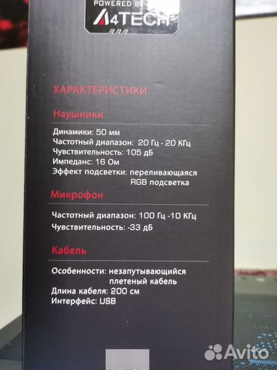 Игровая гарнитура A4 Tech Bloody G528C Black