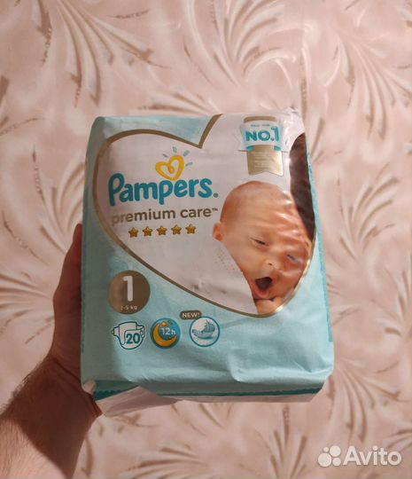 Подгузники