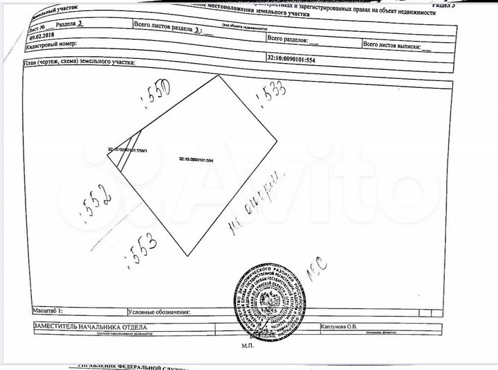 Участок 91,6 сот. (СНТ, ДНП)