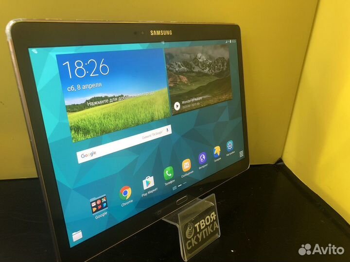 Z.7253 Samsung Galaxy Tab S