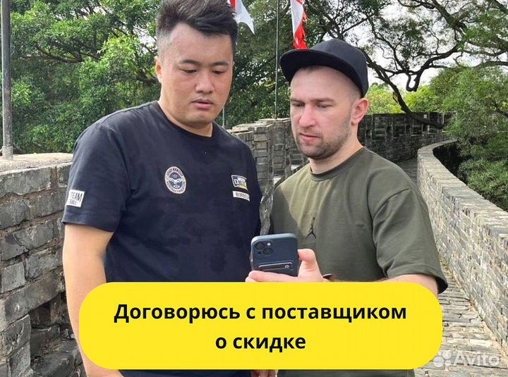 Карго доставка товаров из Китая под ключ