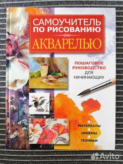 Книги по искусству и живописи