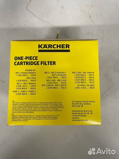 2.863-303.0 патронный фильтр karcher KFI 3310