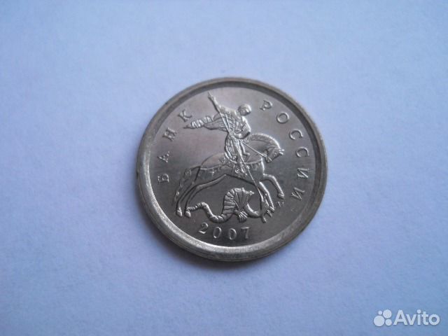 Монеты 1копейка, Россия, 1997-2010 гг, 10000 штук