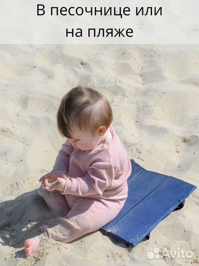 Пляжная сидушка влагостойкая с ручками