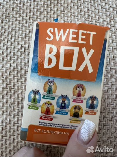 Игрушки Sweet box