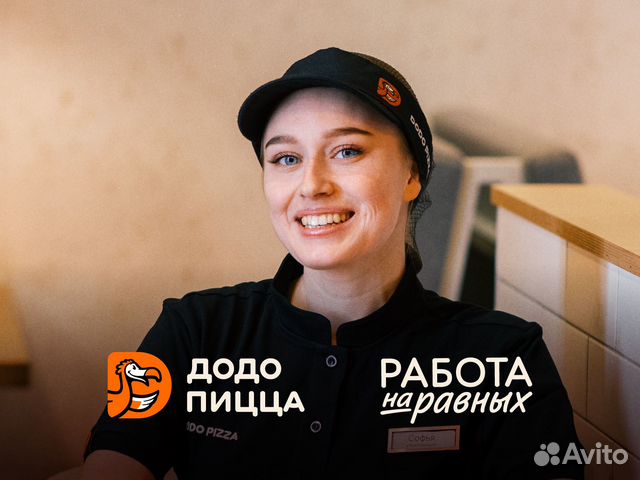 Кассир
