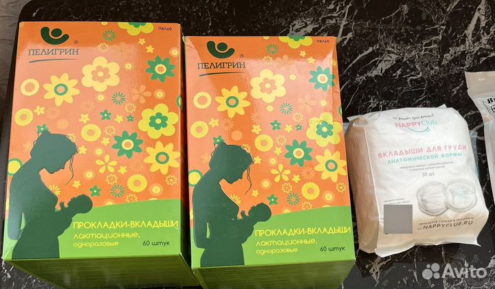 Лактационные вкладыши пелигрин и nappy club