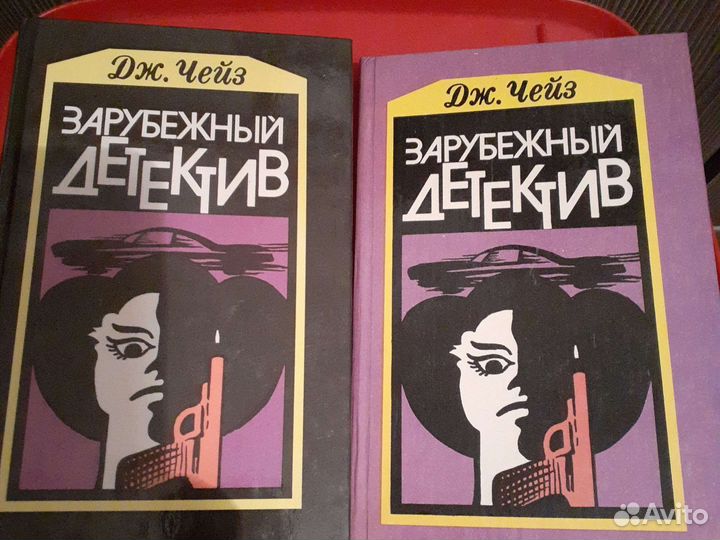 Зарубежный детектив- триллер