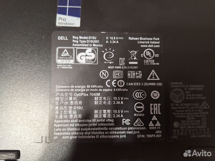Неттоп Dell Optiplex 7040 Micro