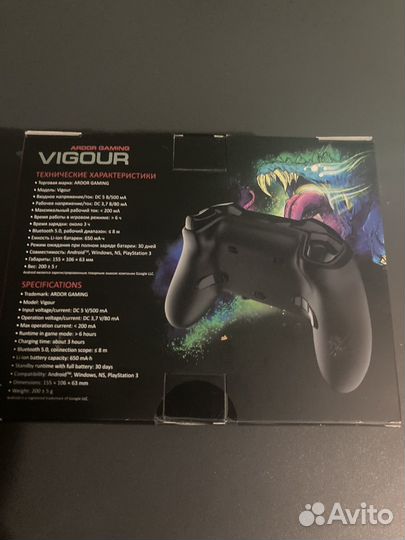 Джостик ardor