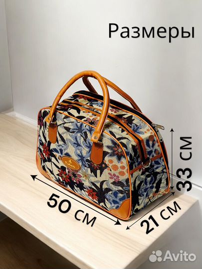 Сумка дорожная/спортивная большая ручная кладь