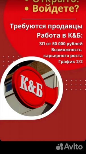 Продавец кассир