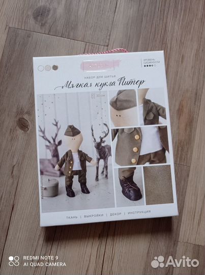 Набор для шитья куклы