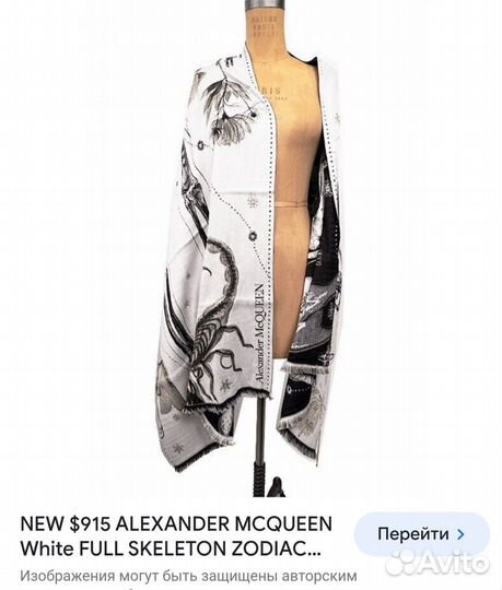 Alexander mcqueen новый шёлковый платок оригинал