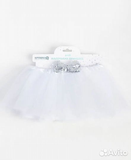 Костюм для фотосессии новорожденных