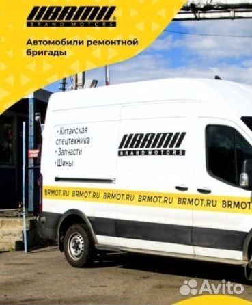 Фронтальный погрузчик Lonking CDM836N, 2023