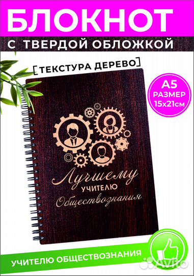 Блокноты ежедневники
