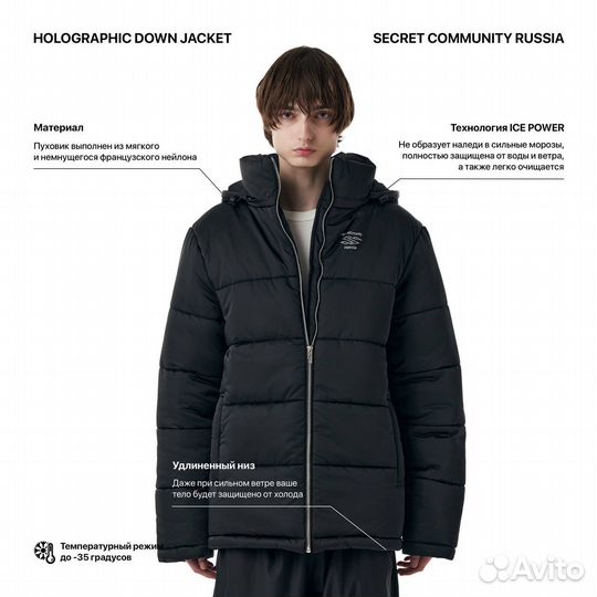 Пуховик scr merch