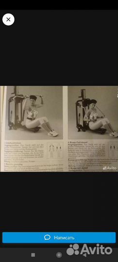 Гребной тренажер kettler