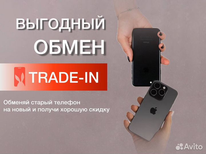 iPhone 15 Plus, 128 ГБ