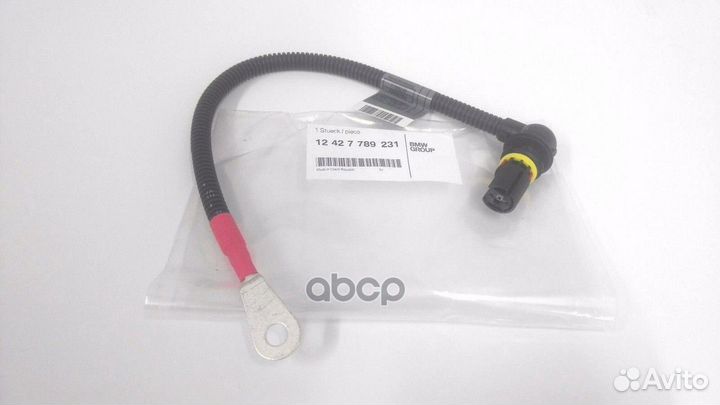 Трубопровод сист.предпускового подогрева 12 42 7