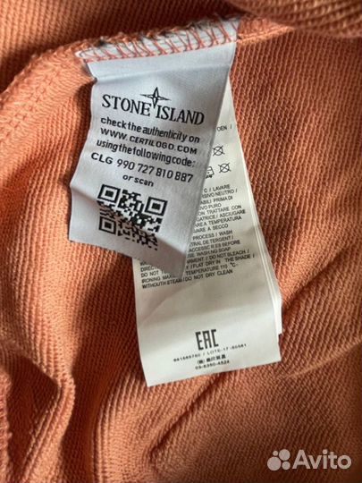 Зип худи Stone Island (M-2XL)