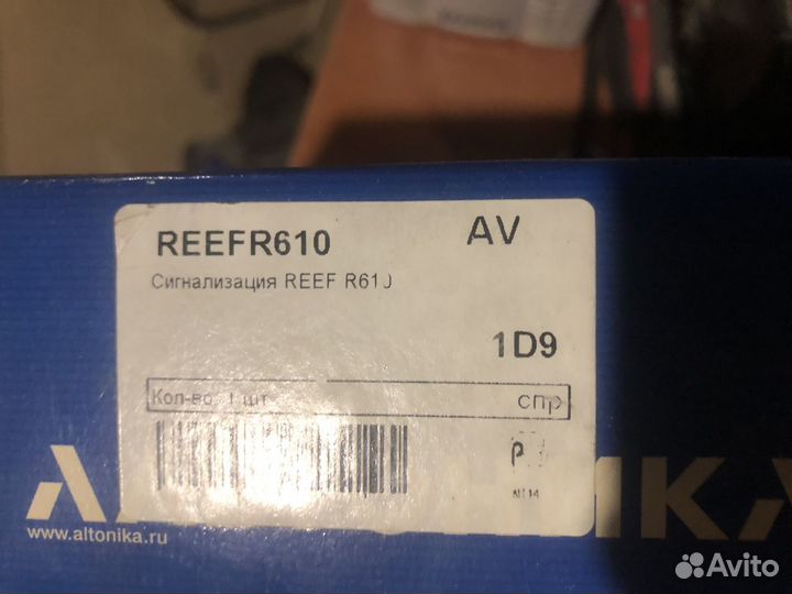 Сигнализация reef R610 carryboy