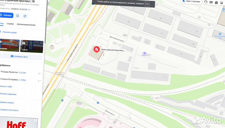 Сварочные электроды