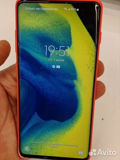 Samsung galaxy s10 plus