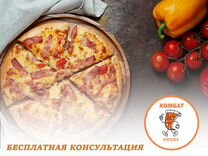 Комбат пицца: Станьте частью нашего успеха