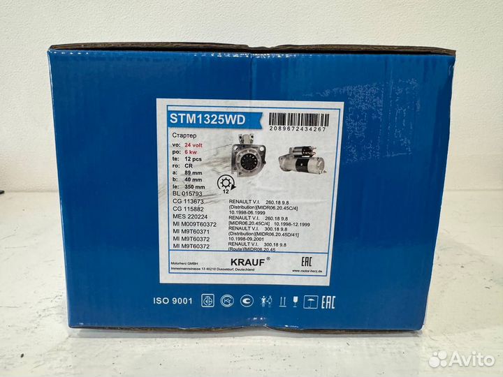 Стартер STM1325WD Krauf для Renault