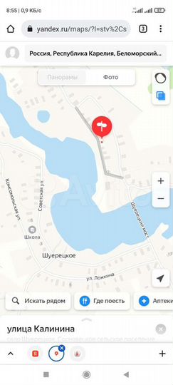 Участок 9 сот. (ИЖС)