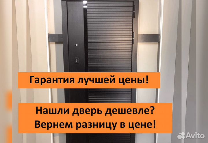 Дверь металлическая