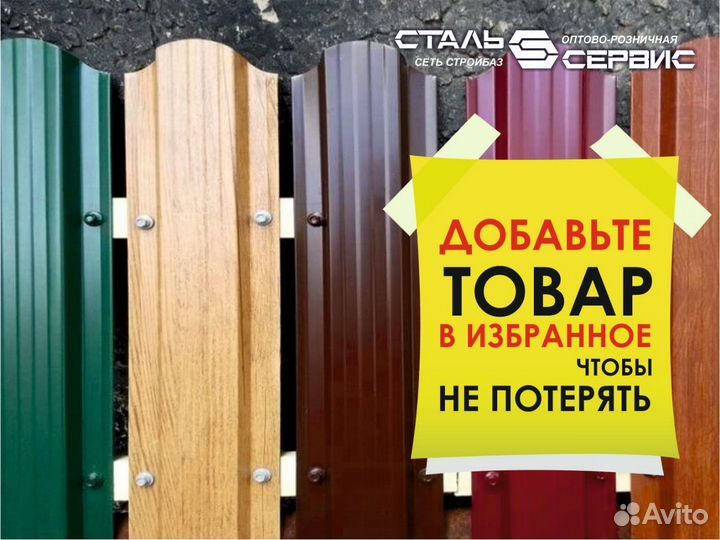 Гипсокартон влагостойкий