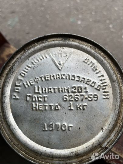 Колекция