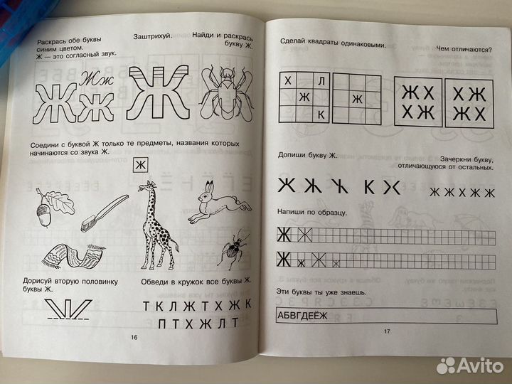 Пособие новое