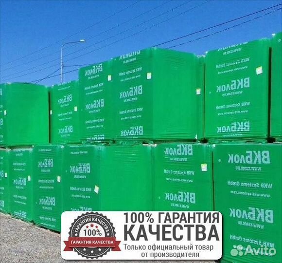 Газобетон блоки / Газоблок